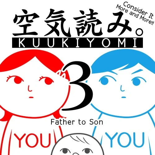 Jaquette du jeu KUUKIYOMI 3: Consider It More and More!! – Father to Son sur Nintendo Switch