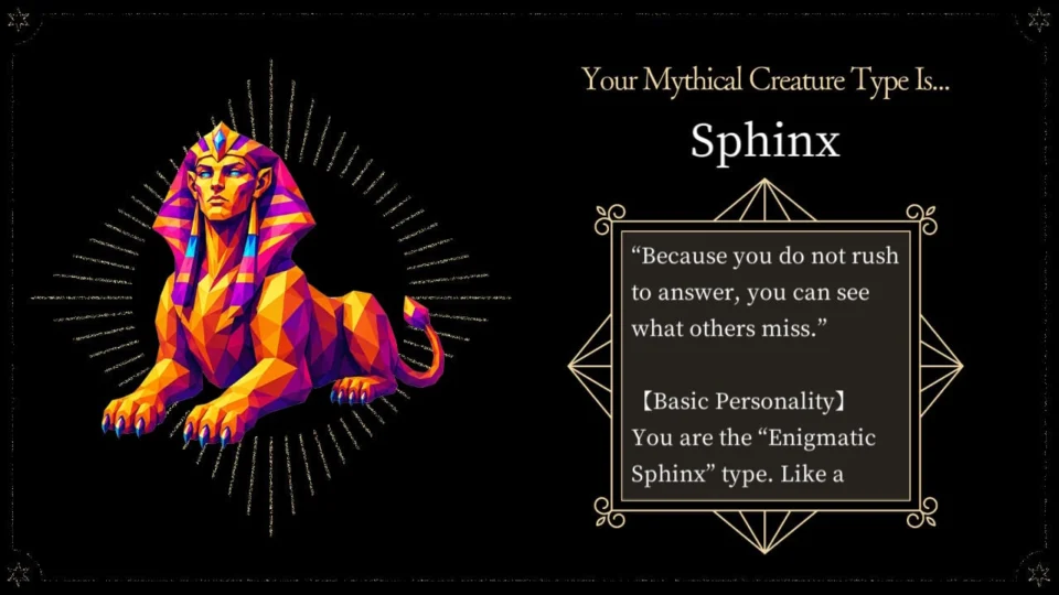 Capture d’écran de Mythical Creature Personality Quiz: 16 Types, 3 sur 3