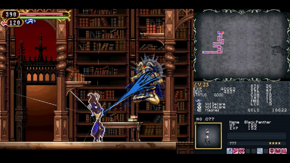 Capture d’écran de Castlevania: Dominus Collection, 5 sur 6
