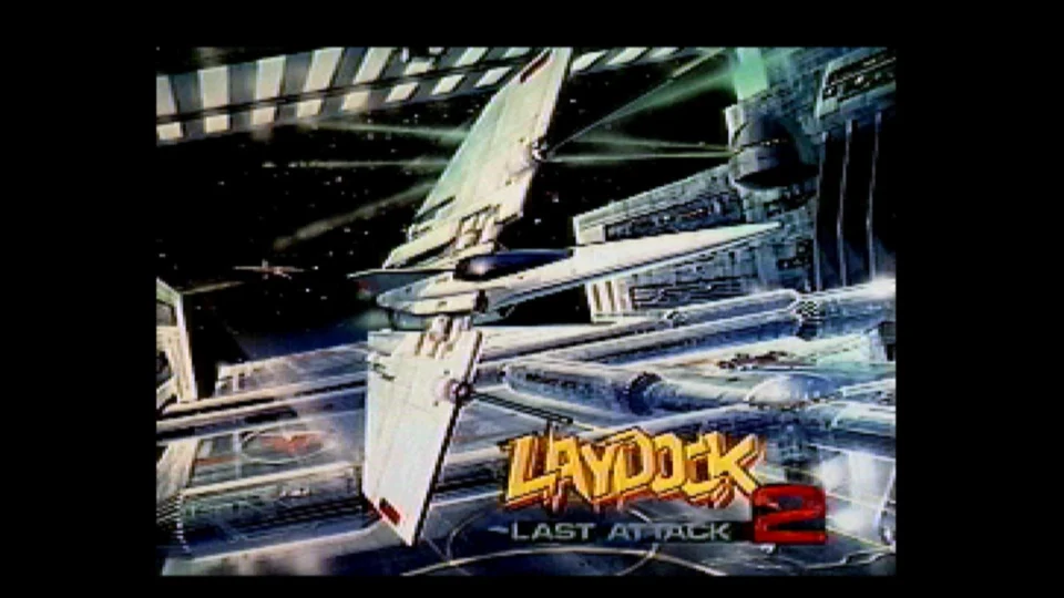 Capture d’écran de EGGCONSOLE LAYDOCK 2 LAST ATTACK MSX2+, 5 sur 6