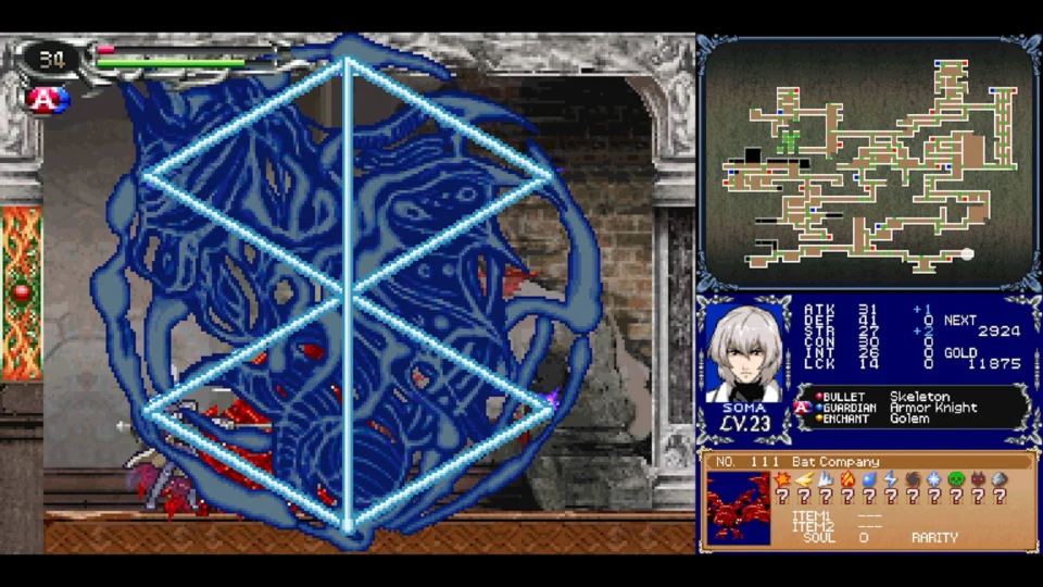 Capture d’écran de Castlevania: Dominus Collection, 2 sur 6