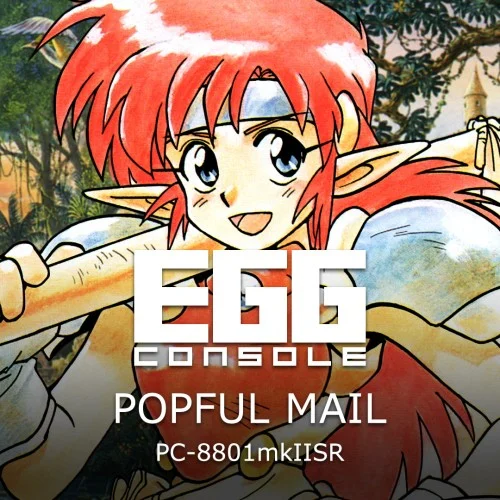 Jaquette du jeu EGGCONSOLE POPFUL MAIL PC-8801mkIISR sur Nintendo Switch