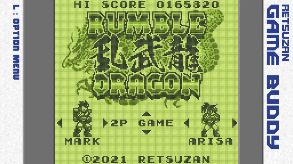Capture d’écran de Pixel Game Maker Series RUMBLE DRAGON, 1 sur 5
