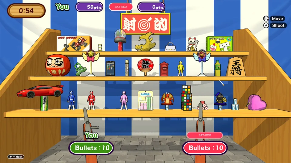 Capture d’écran de Let&rsquo;s Aim Shooting Gallery, 3 sur 5